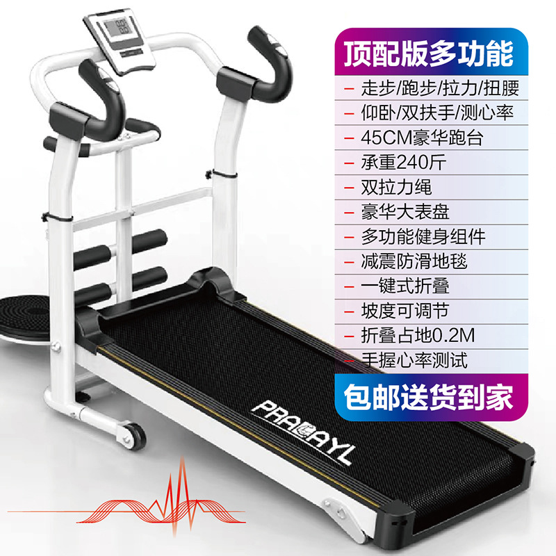 JC-305 multifunctional black