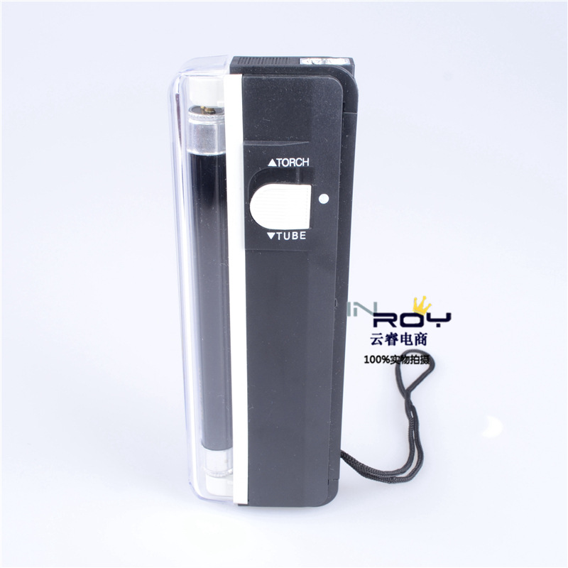 迷你验钞笔UV灯 紫外线灯便携式 电池验钞机