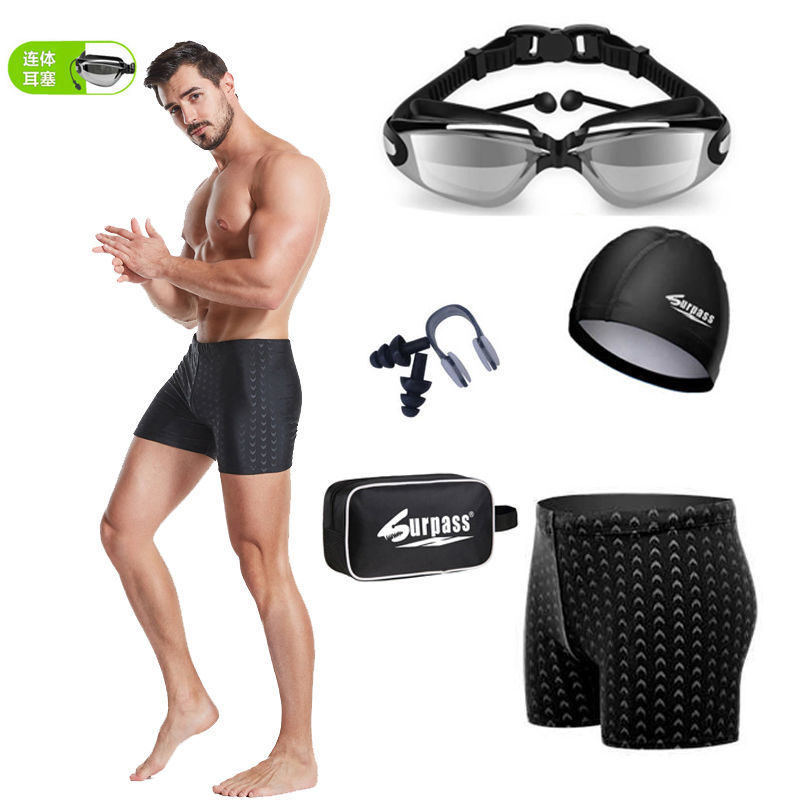 Short swimming trunks men's swimming trunks men's large size imitation shark texture swimsuit swimming cap swimming goggles set of equipment a generation of hair