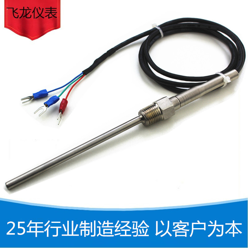 上海热电阻 WZPT-291简易式PT100铂热电阻探头四氟线PVC线可选