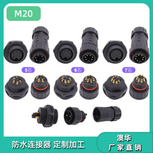 ���AAHUAͨ���O�乫ĸ��ˮ���^2p����늾����ղ��^IP67��ˮ�B����