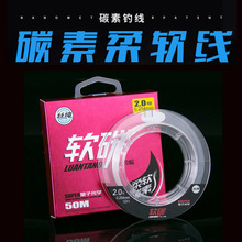 厂家批发碳素前导线50米大比重高密度氟碳鱼线柔软高灵敏
