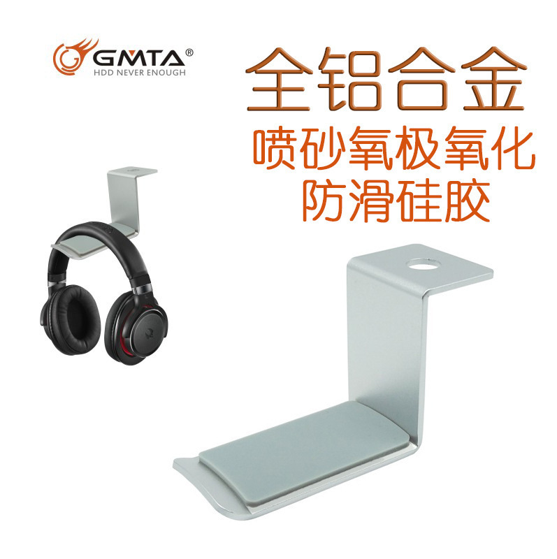 Soporte para auriculares Soporte de exhibición de almacenamiento de oficina de doble cara multifuncional montado en la cabeza de aleación de aluminio Soporte para auriculares giratorio de silicona