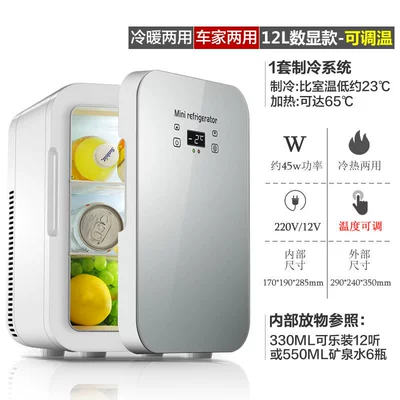 breast milk mini refrigerator student dormitory | Soyuducular - 12-digital-single-core-silver
