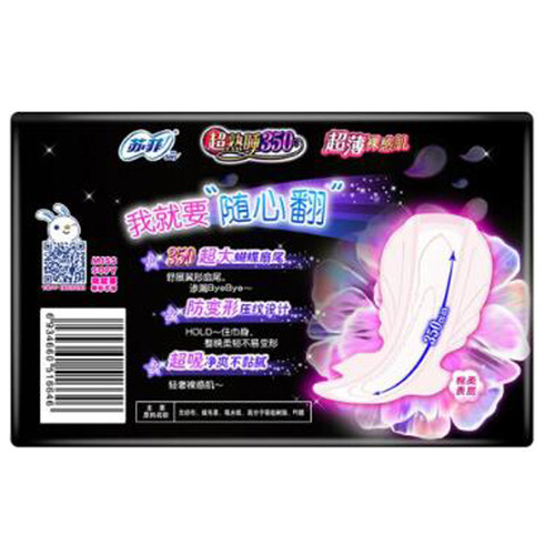 Sophie Sanitary Napkins Wholesale 350mm 8 Pieces Flip-on Super Sleep Silk Thin Leak-proof Pads 