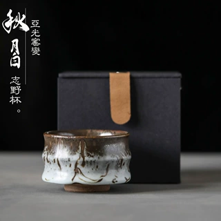 手工茶杯志野烧主人杯功夫品茗杯景德镇陶瓷茶具个性礼品日式岩泥