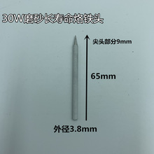 ���~ĥɰ���X���ʽ���F�^�o�U�Ͻ���^б�^����F����30W40W60W