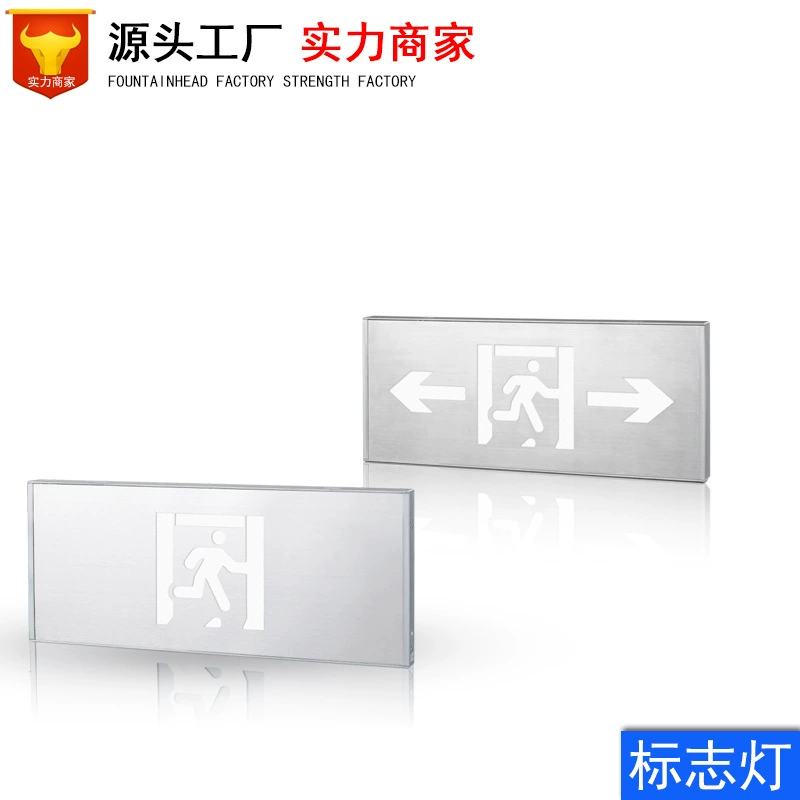 Световое оборудование LED, аварийный свет, сигналы, источник питания, указатель эвакуации