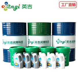 绿色切削油锯切cnc油性切削油铝珩磨切削油纯油性201不锈钢切削油