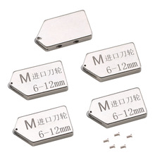 玻璃推刀刀头T型推尺刀头玻璃推尺替换瓷砖刀头进口玻璃切割精准