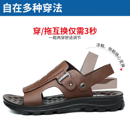 Men's Soft Leather Slip-On Sandals 2024 New Summer Soft Sole Beach Shoes Casual Dual-Purpose Youth Dad Slippers