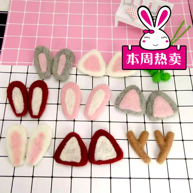 跨境可爱动物毛毡兔子麋鹿耳朵羊毛毡戳戳乐成品头饰发箍帽子配件