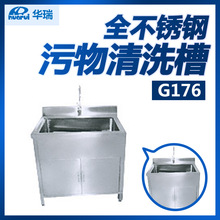 �A�� ȫ���P�������ϴ��G176