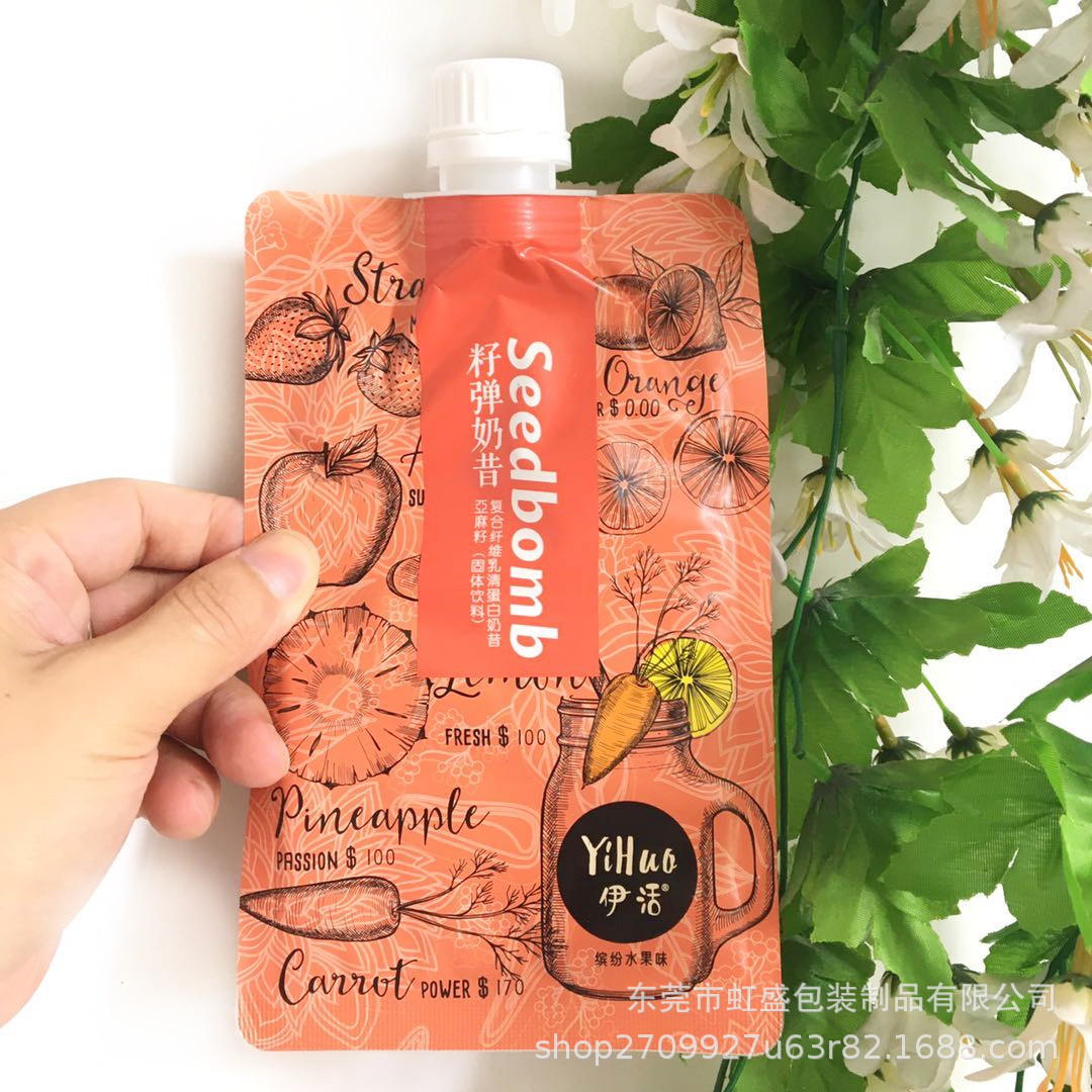 大口径摇摇奶茶吸嘴袋固体饮料奶昔包装袋爆摇奶茶纳西自立吸嘴袋