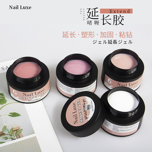 Nail Luxe�����ӽ������׼ӹ̹⯟�z���������ģ�����������L�z