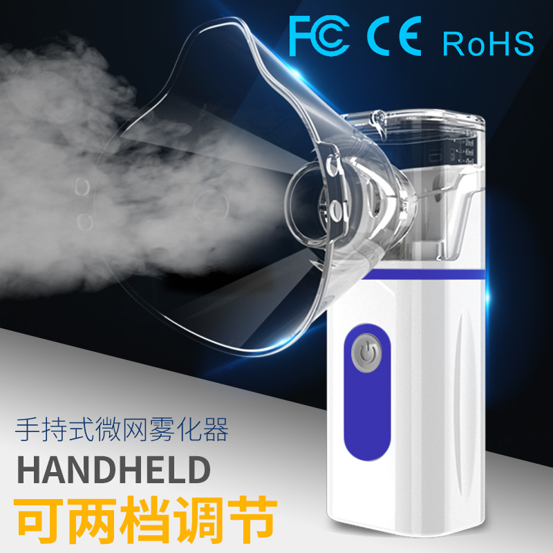 Cross -border exit atomizer ultrasonic atomization Portable handheld…