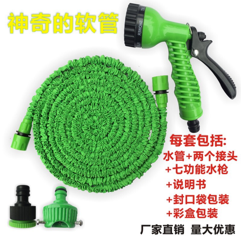 Household magic telescopic water pipe multi-function car high pressure car wash water gun garden watering washing set