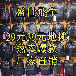 ˮϴƤŮʿ�p����ؔ�29Ԫ39Ԫģʽ���u����I؛Դ���l���e��