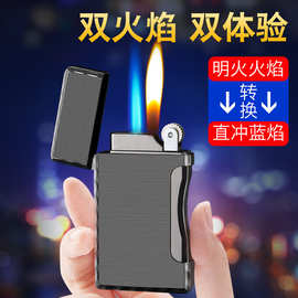 金属砂轮双火切换打火机金属感应点烟器创意礼品个性刻字图片
