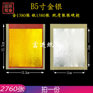 B5����y�a�����C��2760���ʽ�C��𲭼������XԪ���ֹ��ۼ���l