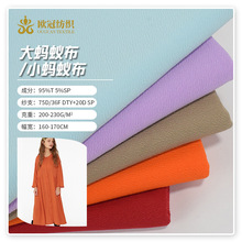 �����F؛ 75D�찱��Λρ�� ᘿ�СΛρ�� У��Ů�b�B��ȹ���b����