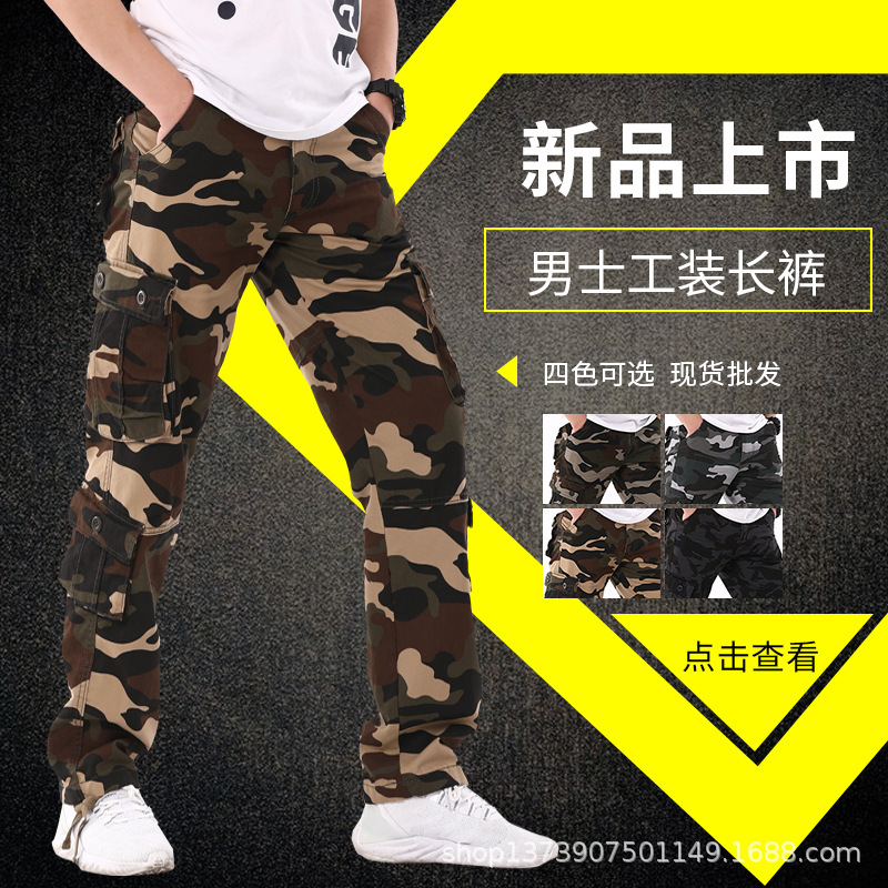 2026 Autumn/Winter Outdoor Pants Fashionable Casual Men's Camouflage Trousers Military Style Workwear Pants Versatile Casual Wear