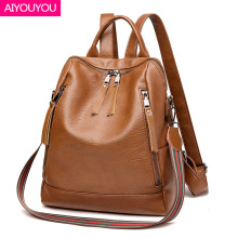 双肩包女旅游轻便2025年春季新款亚马逊真皮背包大学生上班通勤包