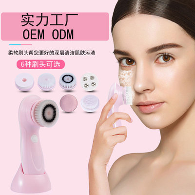 Charging cleansing instrument Electronic beauty instrument Wash unit Blackhead pore Cleaner Wash one's face Artifact Cross border Source of goods