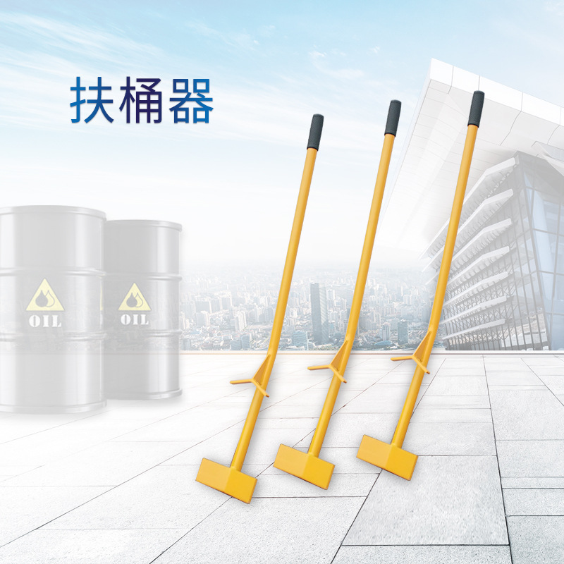 Barril ascendente, barril ascendente