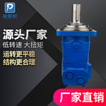 可以定制规格液压马达BMPV-500，BMPV-630，BMPV-800摆线液压马达