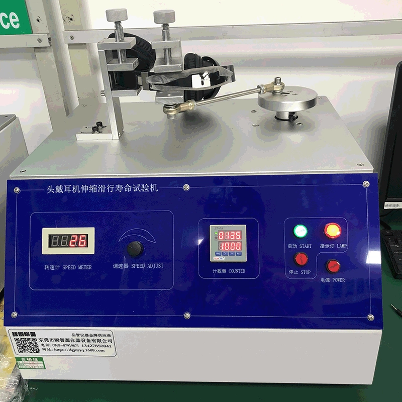 Гарнитура скользящая машина для испытания жизни гарнитура Телескопический тестер усталости гарнитура машина для испытания на сжатие руки