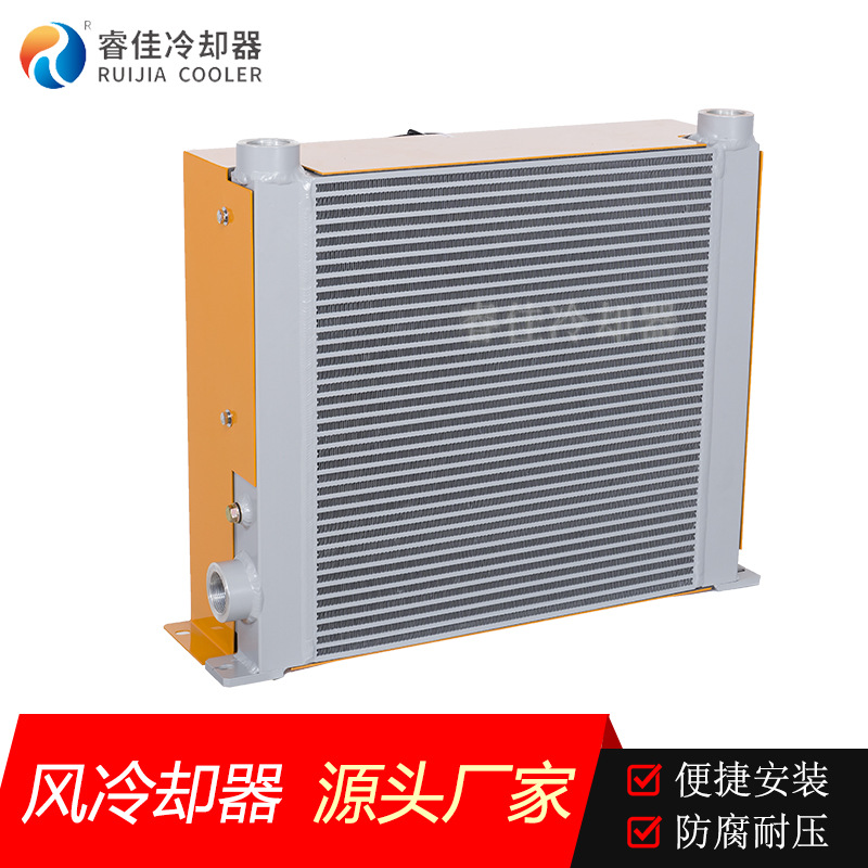 Ruijia rj-556 гидравлическое масла охлаждение охлаждение холодное охлаждение AH1680 охлаждение