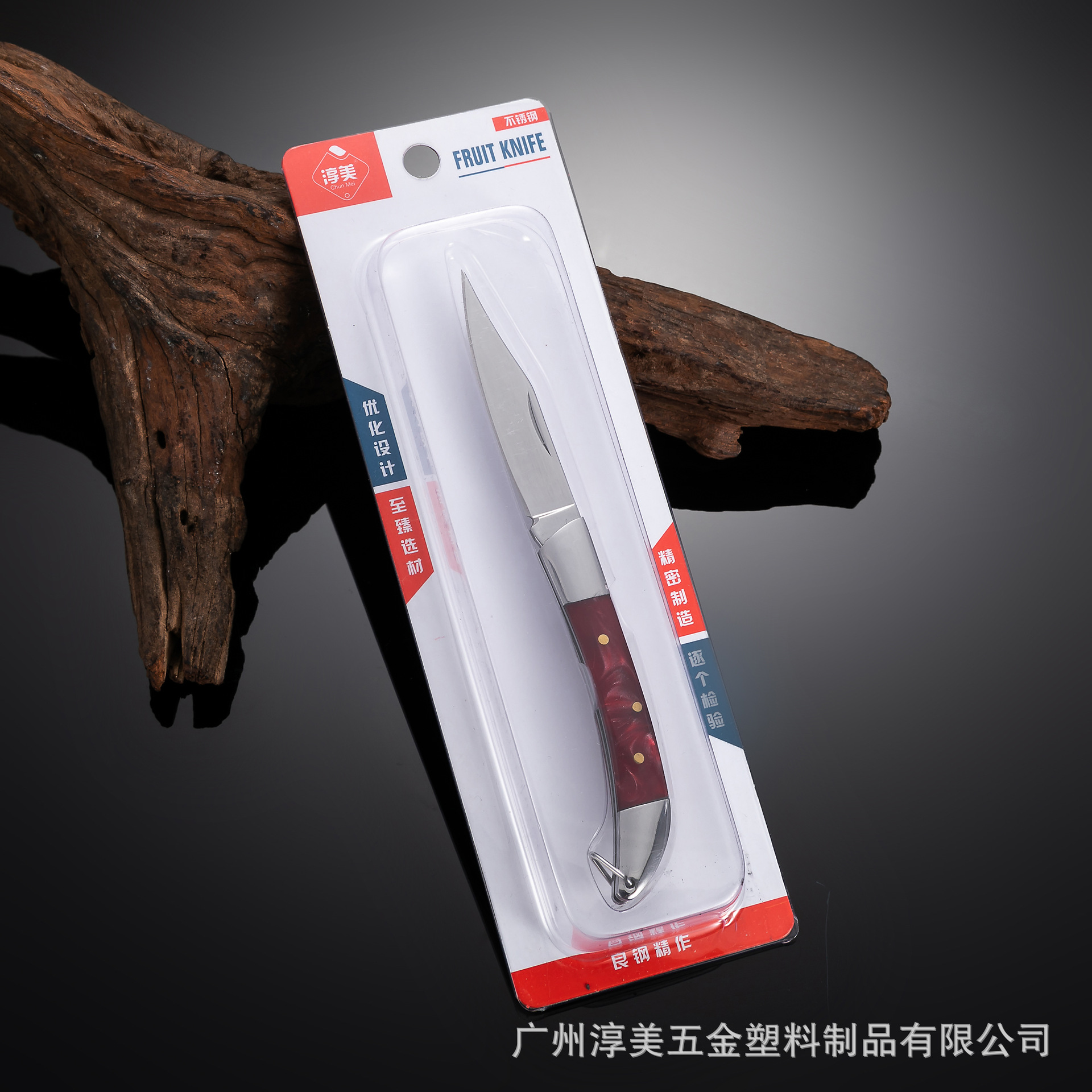 淳美8172小刀不锈钢迷你折叠小弯刀削水果刀创意户外钥匙刀玛瑙
