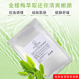 �沿�o�wƷ �aˮ�坍�����տsë�׾o�±�������֬ ���AҺԭҺ��Ĥ