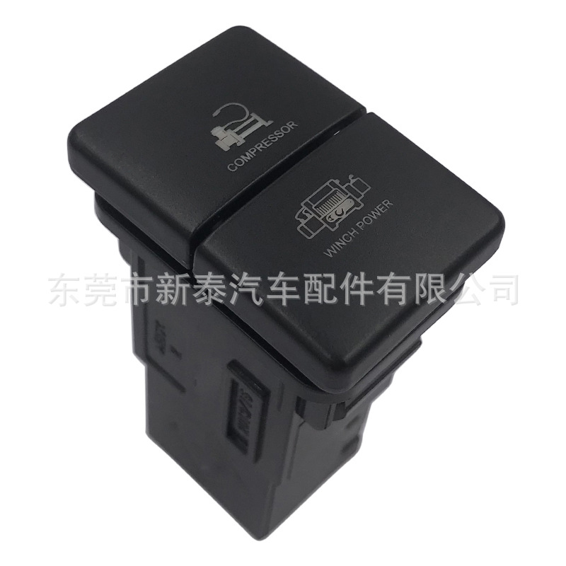 Interruptor de luz ambiental de doble botón, adecuado para modelos Levin, Camry, Corolla, Highlander de 2015-2018 image 1