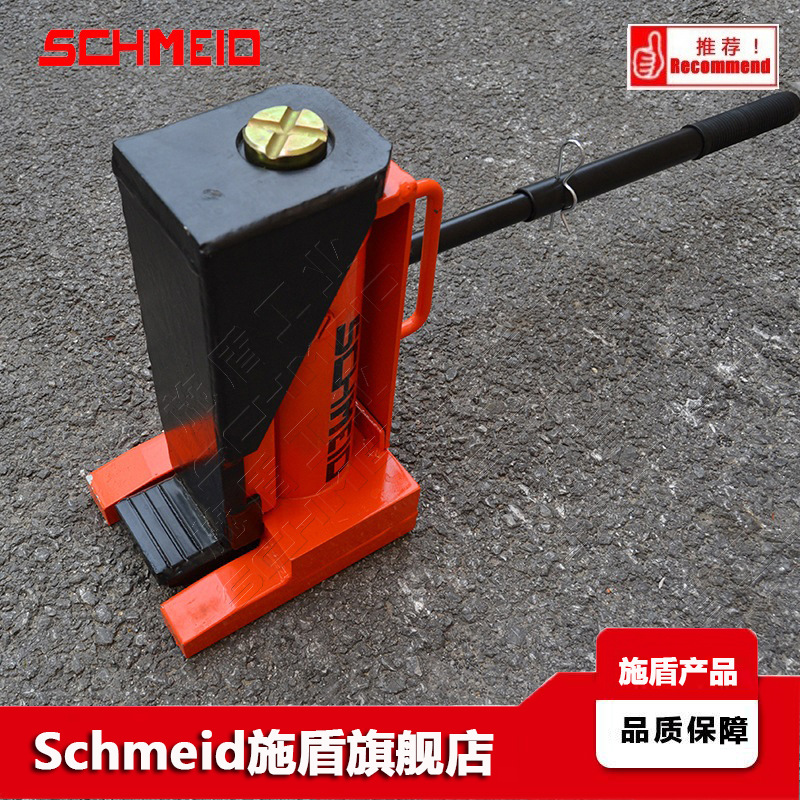Schmeid施盾TB100机床顶 房屋移动液压千斤顶 6T桥梁液压双爪趾顶