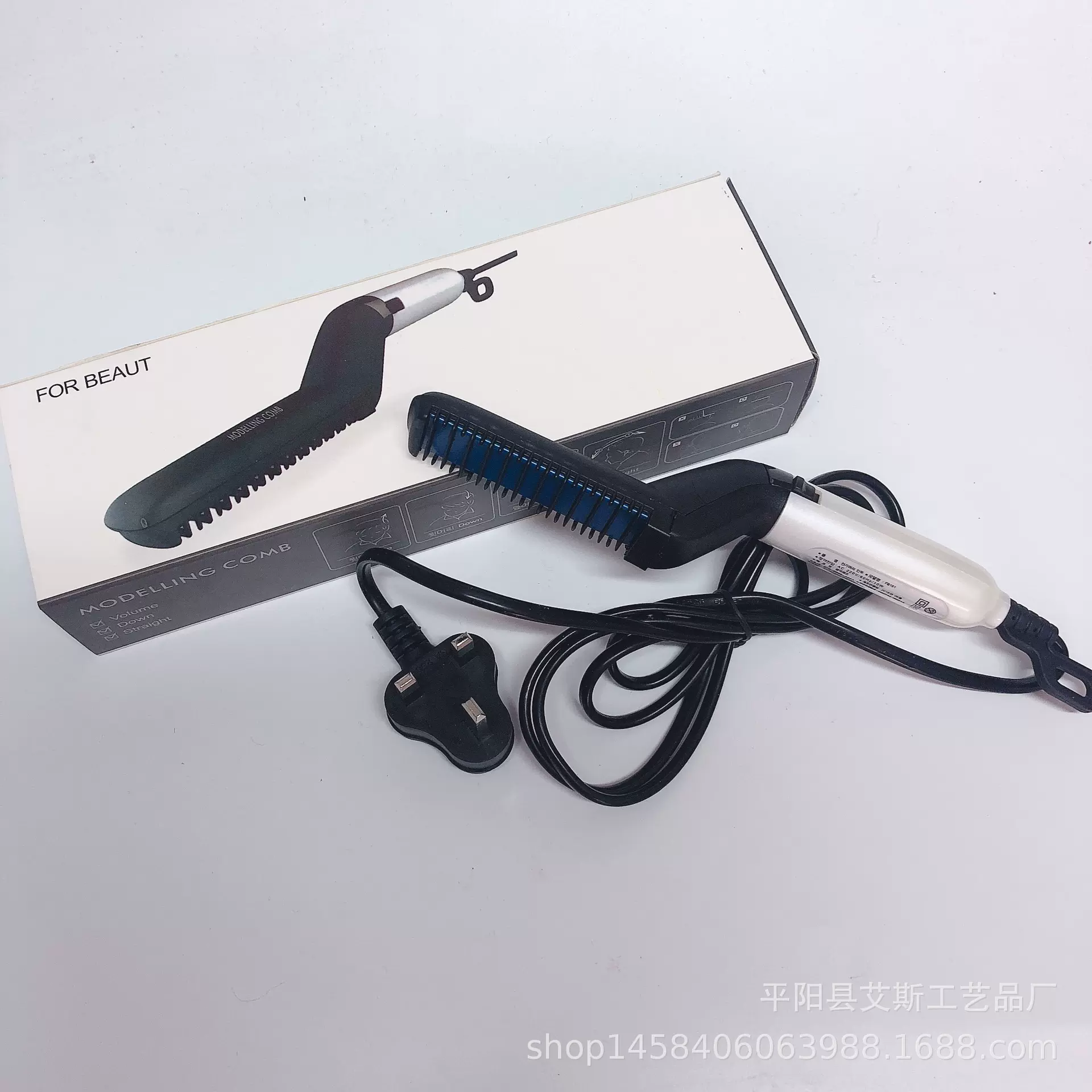 厂家 韩国现货发型梳 个人护理男士直发梳造型梳 卷直两用梳