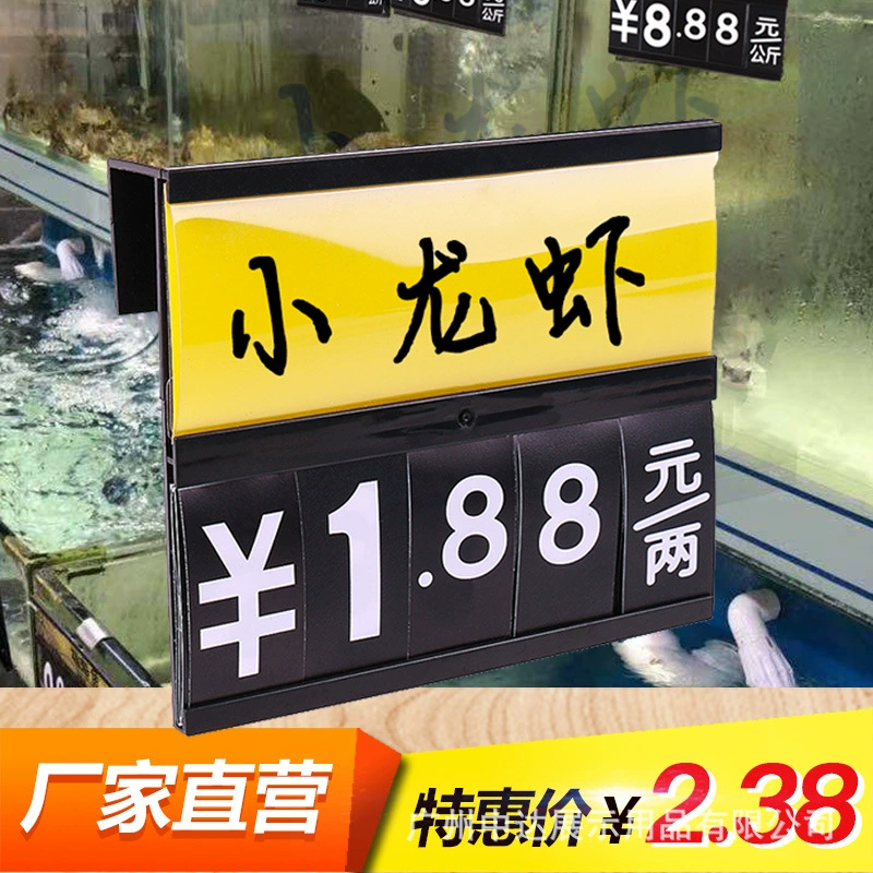 Морепродукты Цена бассейна Бренд Водонепроницаемый Подвесной Дисплей Цена Супермаркет Бренд Водная Свежая Цена Знак Аквариум Цена Морепродукты Бренд