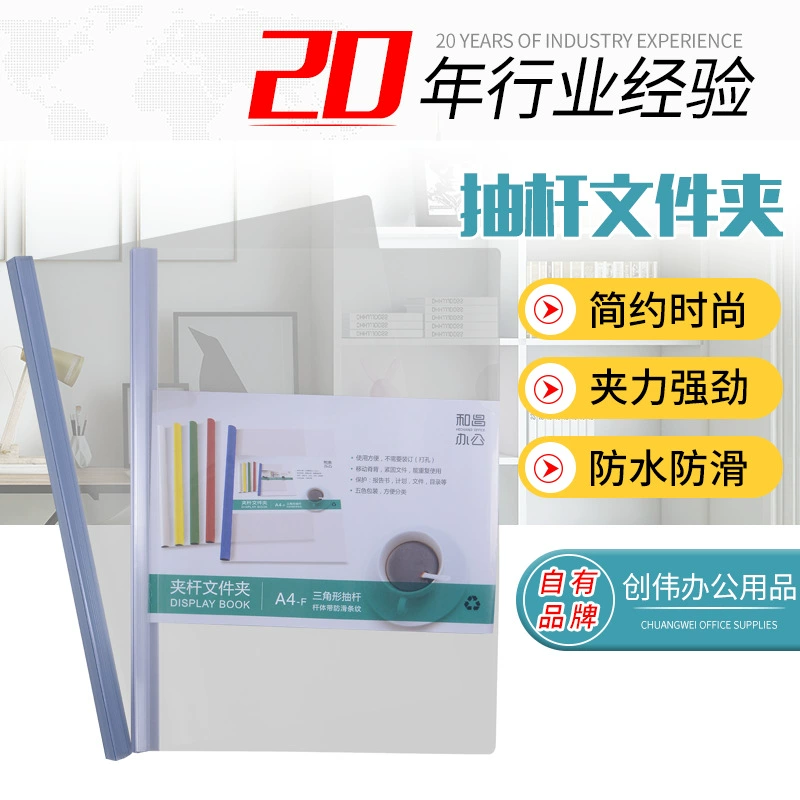 Plastic suitcase, folder, school storage system, increased thickness