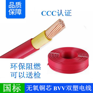 ����BVV240 300 400ƽ��380V���~�p���pƤ늾���|���^�z�y�tɫ