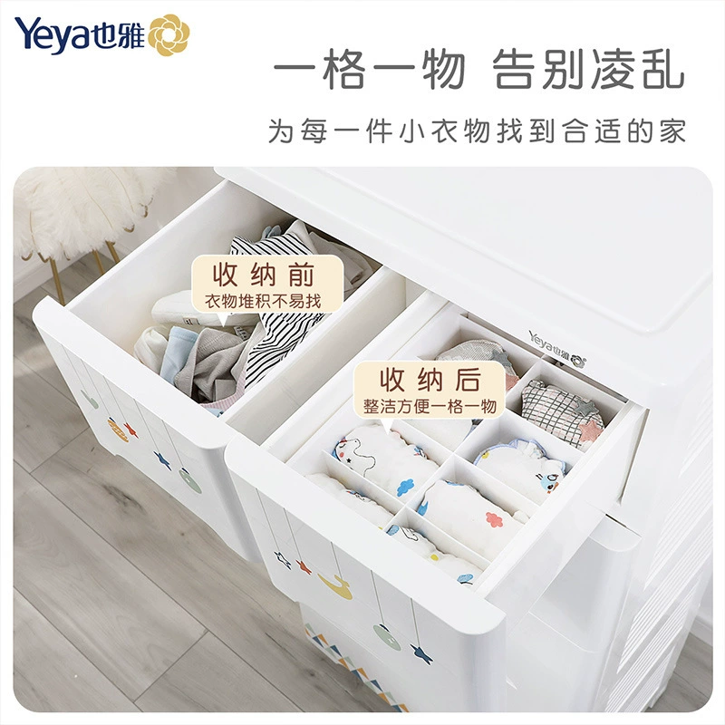 Yeya Yiya socks storage box drawing drawer cabinet wardrobe collateral box with a lid dial multi -function storage box