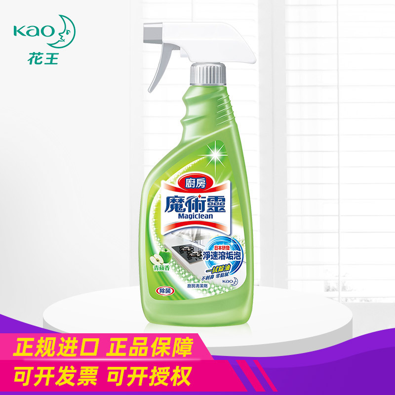 KAO/KAO Imported Magic Spirit Kitchen Cleaner Green Apple 500ml Range Hood Cleaning