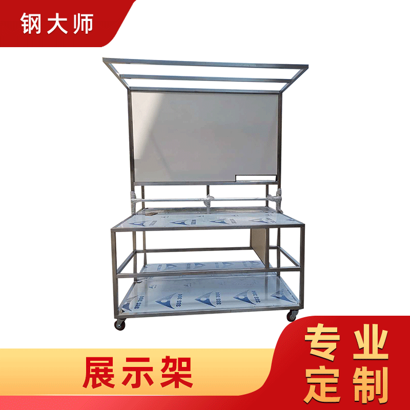 厂家专业定 制 展示架工作台 不锈钢工作台面流水线操作台