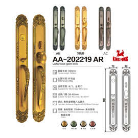别墅门锁202219  防盗木门 别墅双开大拉手手机械大门锁