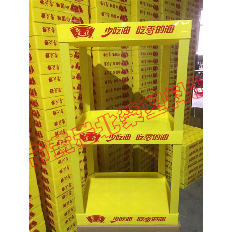 三层48*35超市胡麻油香油食用油杂粮酱油醋塑料展台陈列展示货架