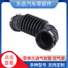 ����ֱ���������� ������AIR HOSE 89710-71730 16578-2S601