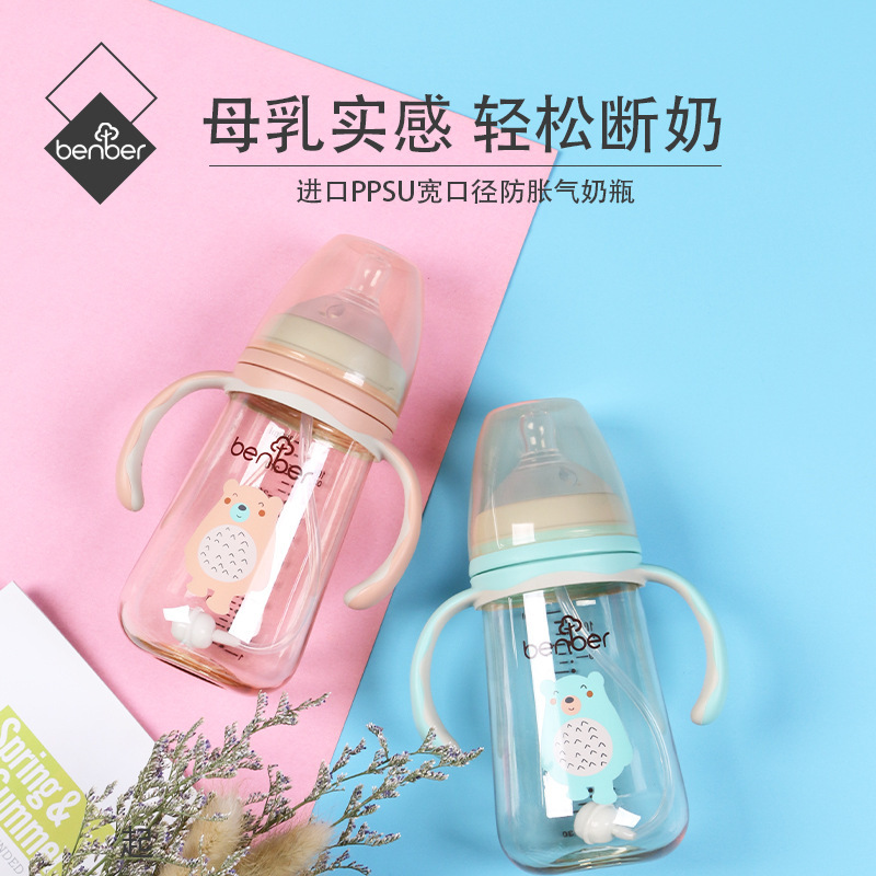 Bainbao Baby Feeding Wide-Caliber Anti-Fall Ppsu Baby Bottle with Handle and Straw Maternal and Infant Supplies