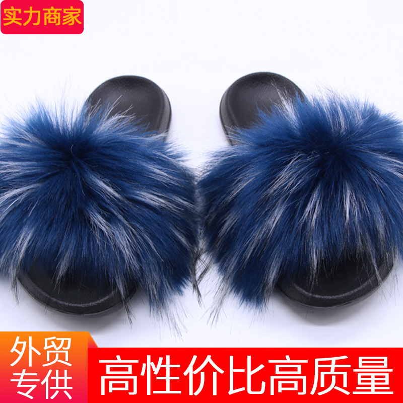 Amazon imitation raccoon fur slippers women's new fluffy slippers foreign trade European and American slippers foreign trade