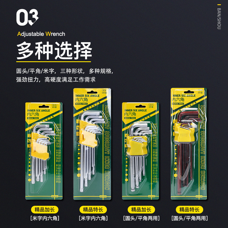 Fábrica al por mayor 40 Luo cabeza de bola de acero hexagonal llave 9 piezas conjunto mate tipo estrella hexagonal socket Super duro