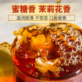 茉莉红茶滇红茶特级浓香型红螺蜜香茶叶云南新茶手制奶茶用料